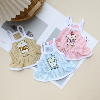 สุนัขกระโปรงฤดูร้อนตาข่ายขนาดใหญ่ระบายอากาศเย็นสายรัดสัตว์เล…