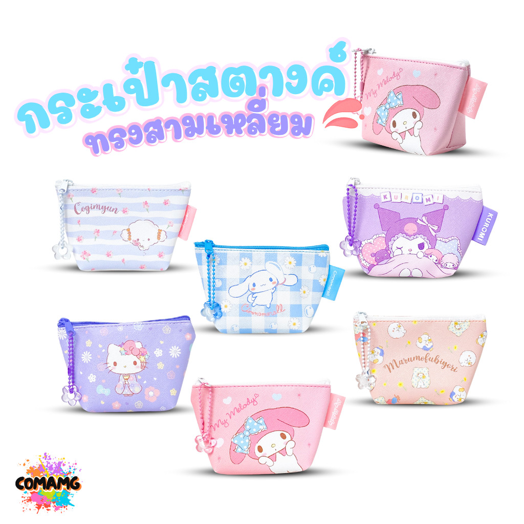 กระเป๋าสตางค์ PVC ลายการ์ตูน ทรงสามเหลี่ยม ลิขสิทธิ์แท้ พร้อมส่ง MT