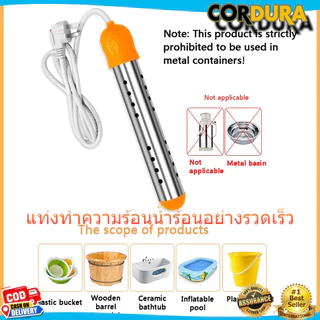 เครื่องทำน้ำอุ่นไฟฟ้า 3000W, พลังงานสูง [220V] | เครื่องพกพา, ทำความร้อนในไม่กี่วินาที | perfect for การใช้ในบ้าน, ร้านค