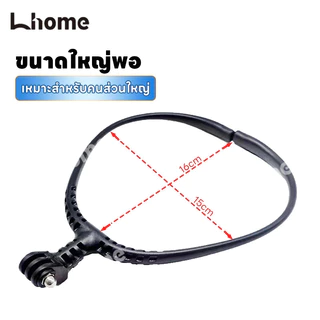 ขายึดคล้องคอ คล้องคอ สำหรับกล้องGoPro Neck Camera Holder Mount for GoPro Hero