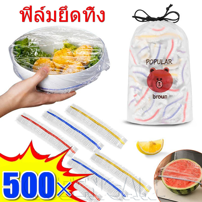 ฝาครอบอาหารแบบใช้แล้วทิ้งหลายสี-ห่อพลาสติกยืดหยุ่นถุงฟิล์ม วิชาพลศึกษา เกรดอาหาร-หนายึดฟิล์มสําหรับความสด-ตู้เย็นครัวสิ่งประด