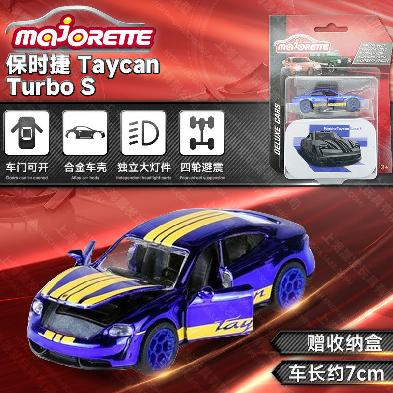 [GT-M] รุ่น 1: 64 Majorette Majorette 2025 Luxury Collection Porsche Bugatti Alloy Car Die-Casting C