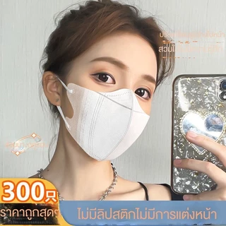 🔥หน้ากาก 3D น้ำหนักเบาและระบายอากาศได้ดี ใส่ได้พอดีกับใบหน้า หน้ากากอนามัยป้องกันแบคทีเรีย ทรงกระชับหน้า ความคุ้มค่าสูง🔥