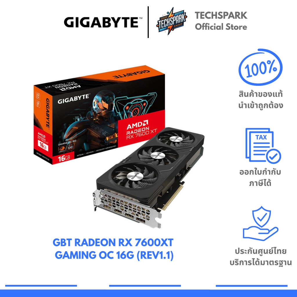 การ์ดจอ GBT RADEON RX 7600XT GAMING OC 16G (Rev1.1)