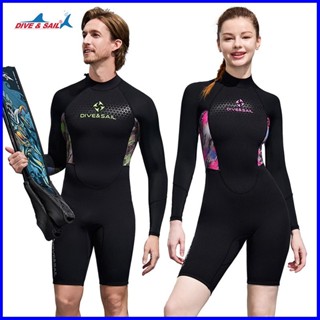 พร้อมสต็อก DIVE & SAIL 1.5 มม.ชุดเวทสูทผู้ชายผู้หญิง Neopren…