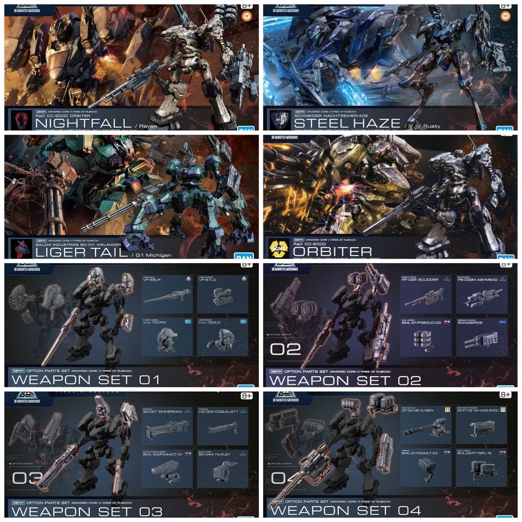 BANDAI 30MM ARMORED CORE Ⅵ FIRES OF RUBICON RaD CC-2000 ORBITER nightfall SCHNEIDER NACHTREIHER/40E Steel Haze BALAM INDUSTRIES BD-011 MELANDER Liger Tail OPTION WEAPON SET 1 2 3 4