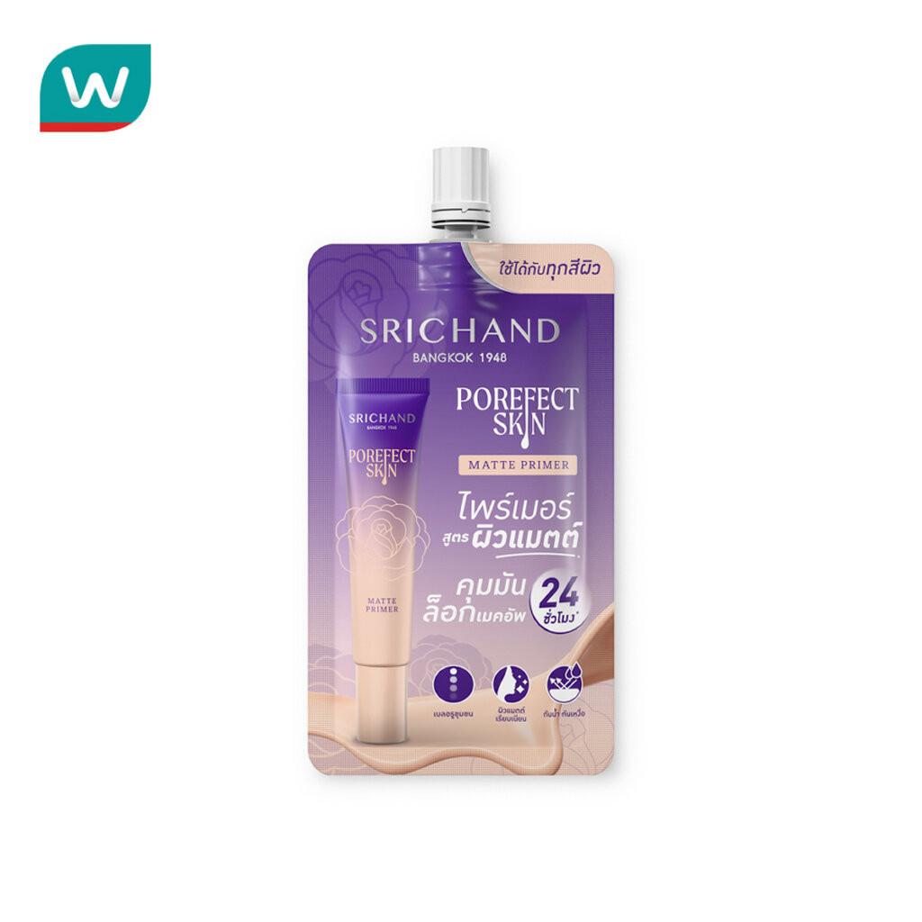 Srichand ศรีจันทร์ พอร์เฟกต์ สกิน แมตต์ ไพร์เมอร์ 6ก.