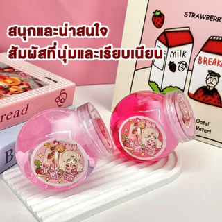 สไลม์กากเพชรมุกสี น้ำลายเอเลี่ยน Slime สไลม์สีขุ่น นุ่มลื่น ไม่ติด กลิ่นหอม ของเล่นสไลม์ ไร้สารอันตราย