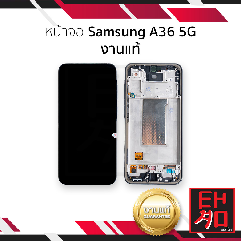 หน้าจอใช้สำหรับ Samsung A36 5G งานแท้ จอA36 5G   (รับประกันก่อนประกอบ)