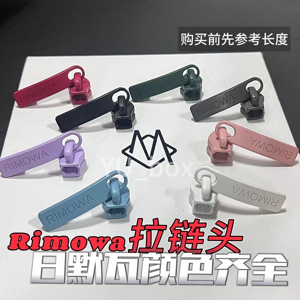 ชุดสำหรับดึงซิปกระเป๋า Rimowa อุปกรณ์โลหะซิปสองชั้นแบบหนาสำหรับกระเป๋าเดินทาง