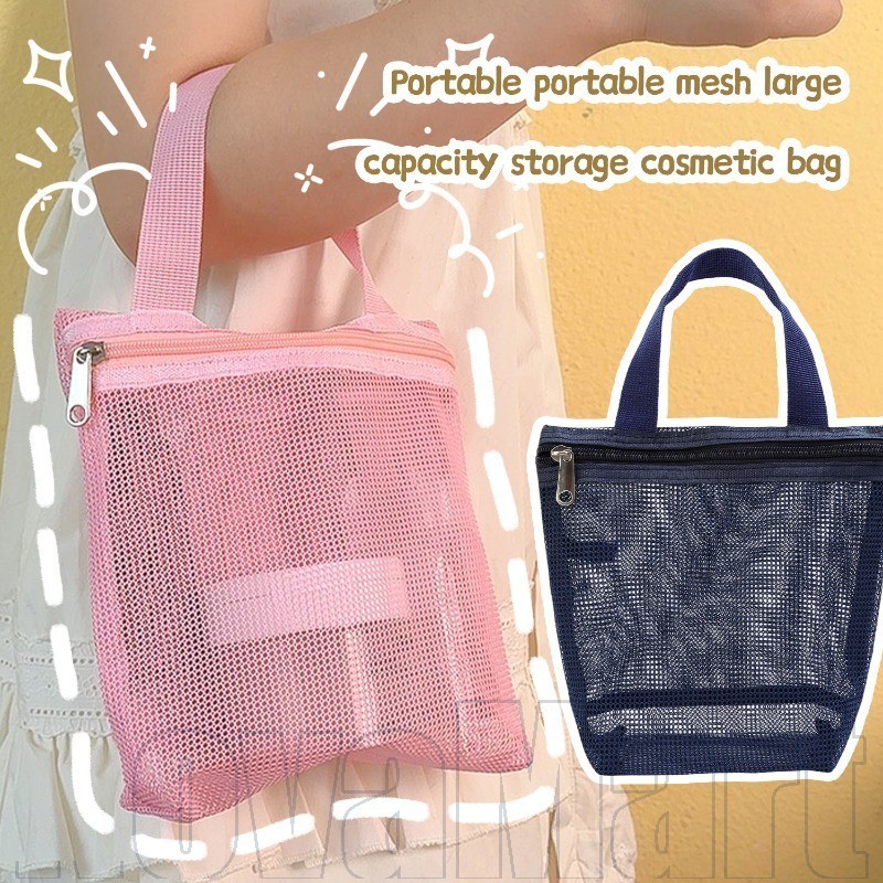 1-3 กระเป๋าแบบพกพาตาข่ายแป้งกระเป๋าใส Reuse Storage Hadbag กระเป๋าเครื่องสําอางความจุขนาดใหญ่