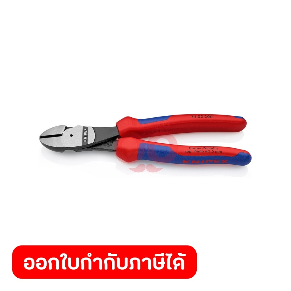 KNIPEX คีมตัดปากเฉียงแรงงัดสูง เคลือบดำ ขนาด 200 มม. รหัส 74 02 200 (คะนิเพค)