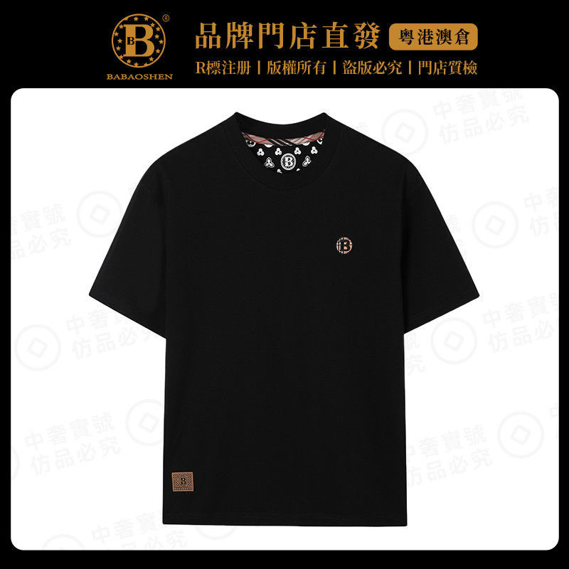 BABAOSHEN เสื้อยืดแขนสั้นผู้ชายผู้หญิงรอบคอครึ่งแขนฤดูร้อนสีทึบหรูหรา