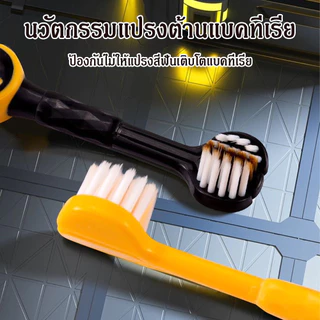 5ชิ้น/เซ็ต แปรงฟันเด็ก แปรงสีฟัน 3D แปรงสีฟันเด็กสามด้าน 3ด้านแปรงสีฟัน น่ารัก ขนนุ่ม เพื่อการดูแลช่องปากเด็ก