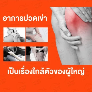 ที่รัดเข่า 1 คู่ - ผ้าสวมข้อเข่า ผ้ารัดหัวเข่า บรรเทาการอักเสบ ปวดข้อเข่า สำหรับผู้สูงอายุ