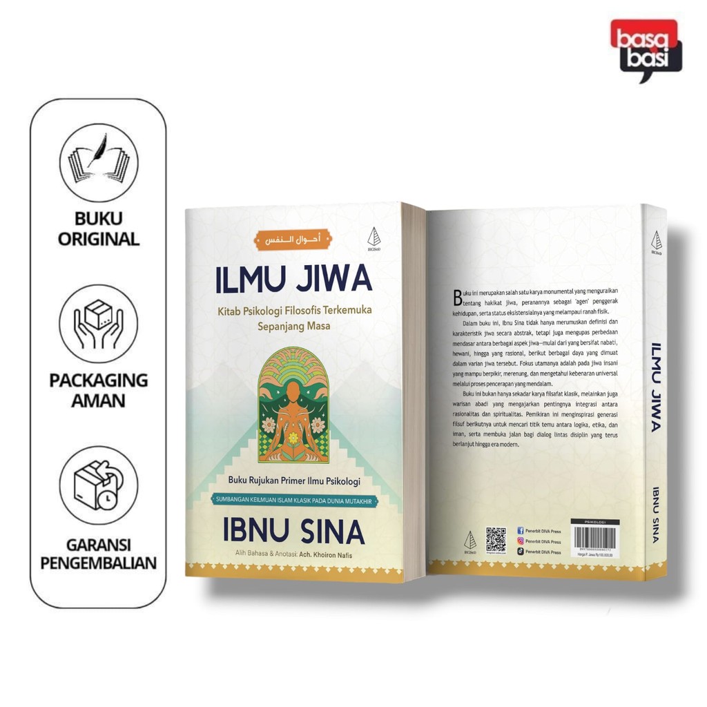 หนังสือวิทยาศาสตร์จิต (หนังสือจิตวิทยาปรัชญาชั้นนําตลอดกาล) - Ibnu Sina - IRCiSoD
