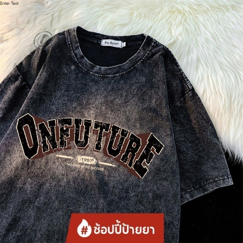 （จัดส่งตลอด 24 ชั่วโมง）HY เสื้อยืดฟอก oversize ผ้าฝ้าย 100% โอเวอร์ไซซ์ สีดําเข้ม สไตล์ฮิปฮอป เรโทร เสื้อยืดชายและหญิง