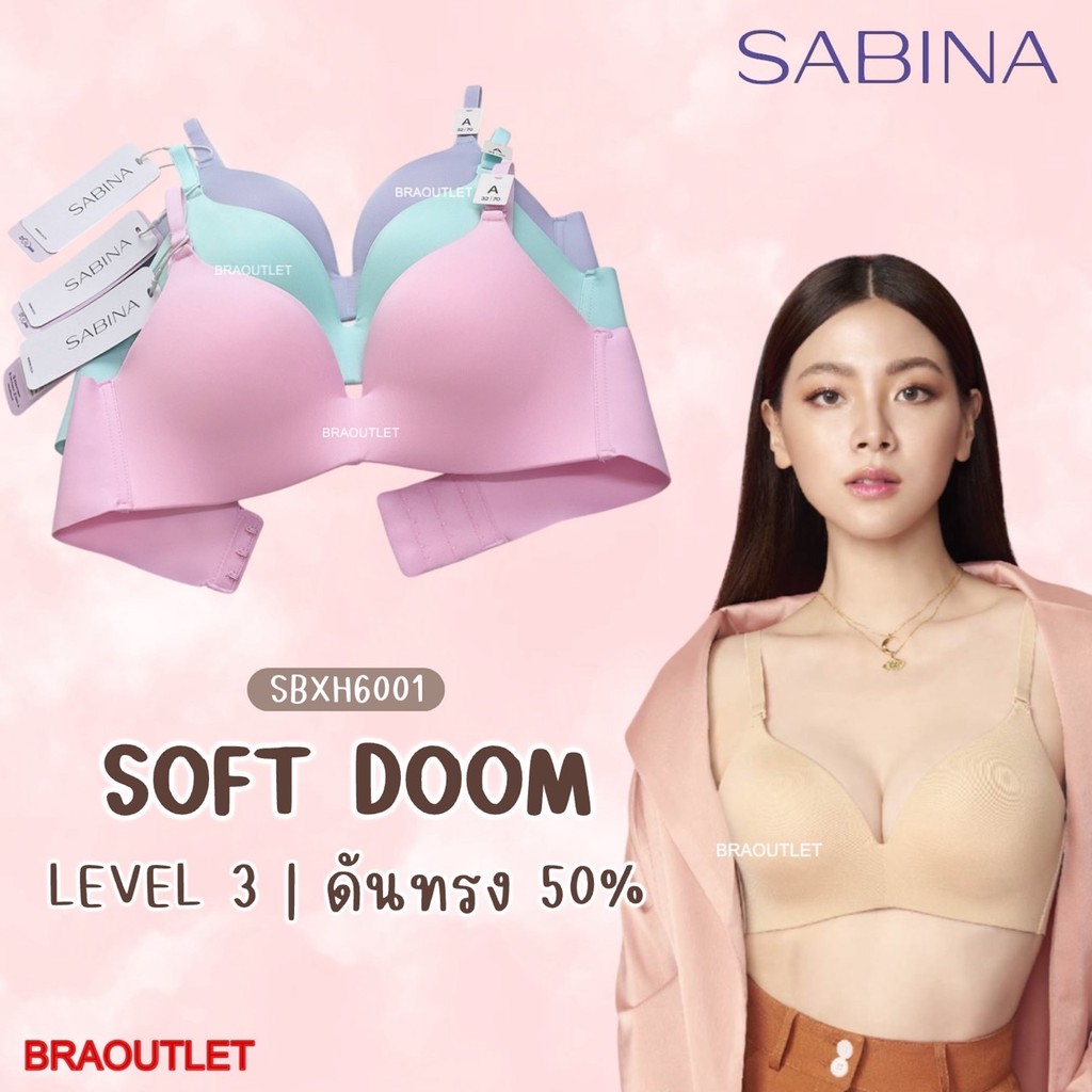 [Online Exclusive]  Sabina Soft Doomm Level 3 เสื้อชั้นใน ไร้ตะเข็บ  ไร้โครง รหัส SBXH6001BK - สีดำ