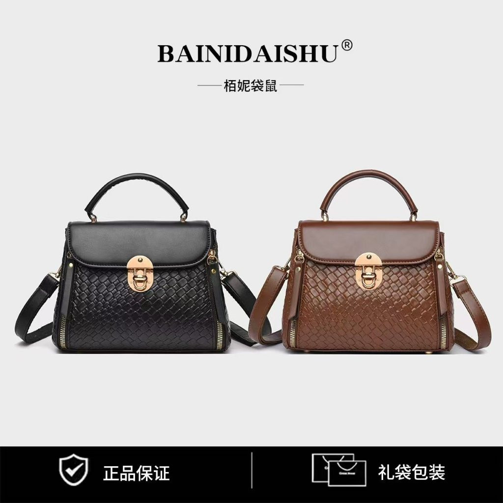 Tasready_mall 2511 BAINIDAISHU กระเป๋าสะพายข้างผู้หญิง กระเป๋าสะพายข้างผู้หญิง กระเป๋าสะพายไหล่