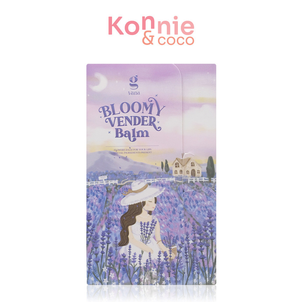 Gvana Bloomy Vender Balm 12g บาล์มดอกไม้ บำรุงริมฝีปาก.