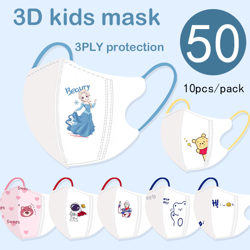 Kidmask3d บรรจุแยก 3-12age 50pcs Aisha/Strawberry Bear Cartoon Mask Stereo Mask Boy Mask Girl Mask