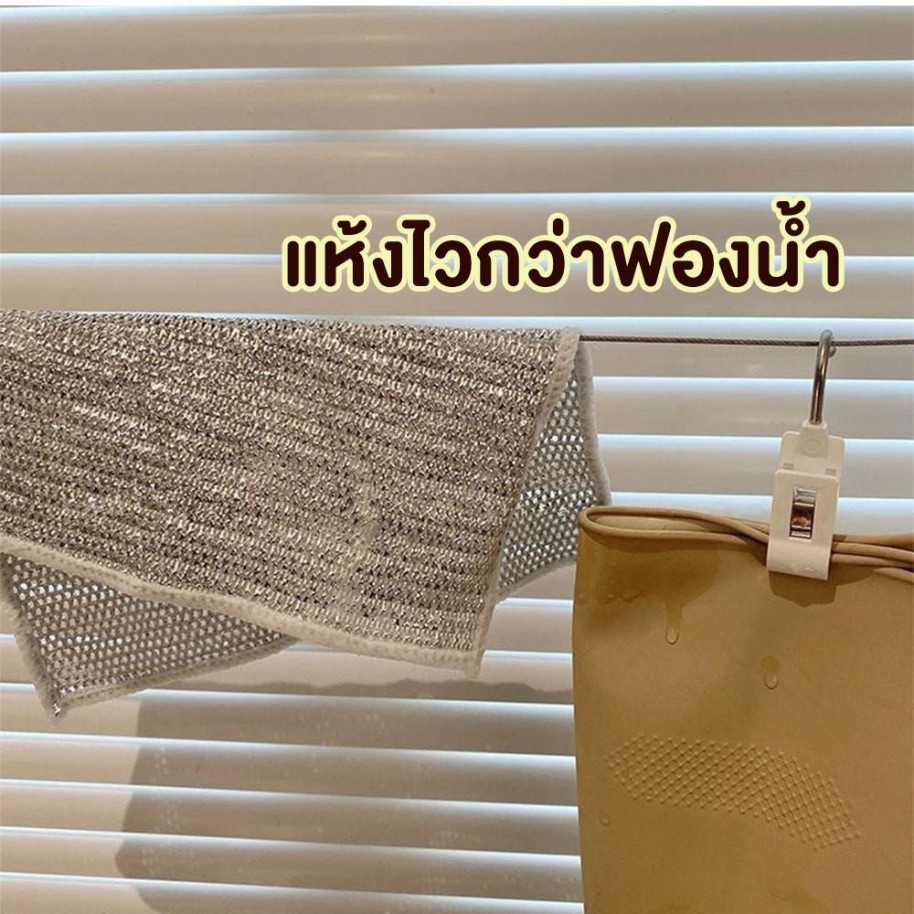 ผ้าล้างจานตาข่าย ผ้าทำความสะอาด 2ชั้น ผ้าล้างจาน เหล็กไมโครไฟเบอร์ ตาข่าย ตาข่ายล้างจาน ที่ล้างจาน ลวดเหล็ก 20x20cm. - รูปที่ 5
