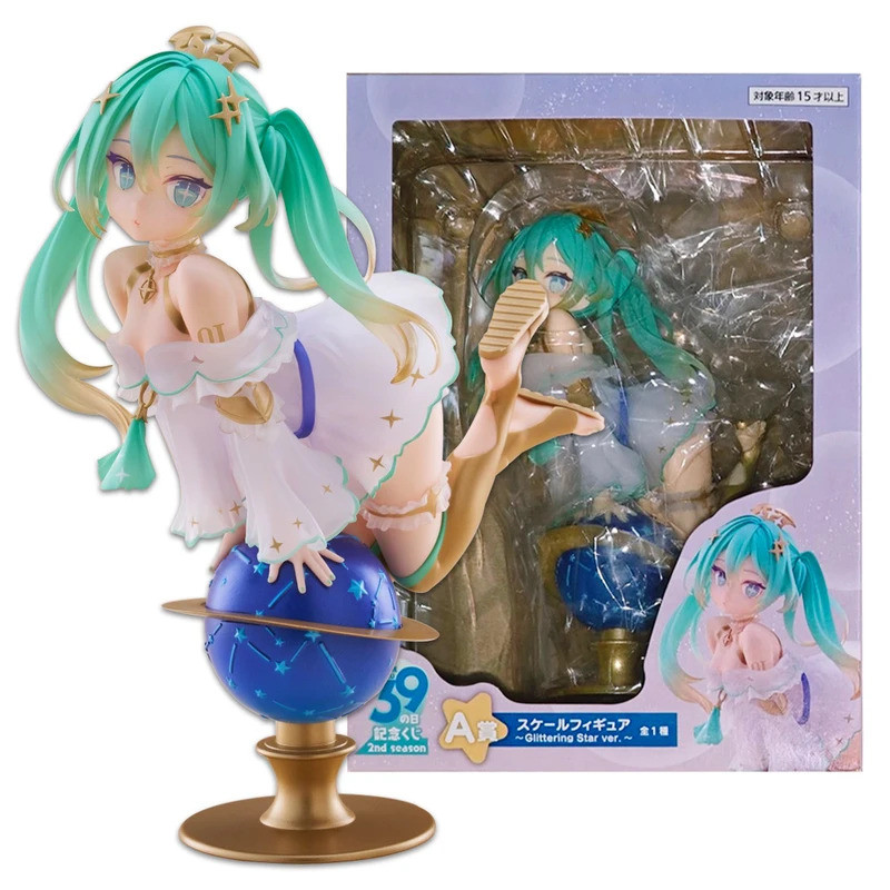 16CM Anime Hatsune Miku Figure Glittering Star ver 39th Anniversary Globe Scene Model Toy Gift Colle