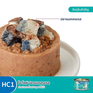 Hi-Life ไฮไลฟ์ อาหารเปียกแมว แบบกระป๋อง สำหรับแมว Complete & Balanced ขนาด 90 กรัม X 24 กระป๋อง