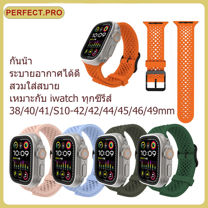 สายนาฬิกาซิลิโคนระบายอากาศสำหรับ iwatch11 10 9 8 7 6 5 4 3 2 1 SE 49mm46mm45mm44mm42mm41mm40mm38mm