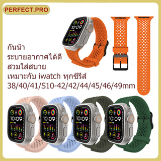 สายนาฬิกาซิลิโคนระบายอากาศสำหรับ iwatch11 10 9 8 7 6 5 4 3 2…