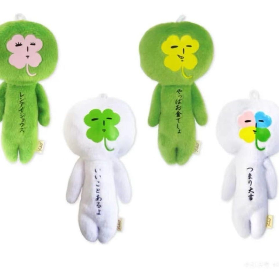 Yukio ตุ๊กตาการ์ตูนญี่ปุ่น yukio ตลกตุ๊กตาจี้ตุ๊กตาตุ๊กตาตุ๊กตาจี้กระเป๋าพวงกุญแจของขวัญ