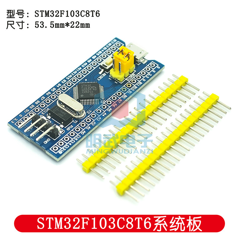 STM32F103C8T6/C6T6 ระบบบอร์ด Microcontroller Core Board STM32 ARM