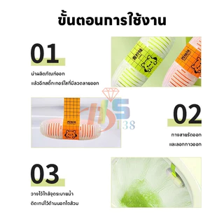 น้ำยาทำความสะอาดชักโครก ห้อยได้ กำจัดเชื้อโรค ขจัดคราบ2เท่า น้ำยาดับกลิ่นชักโครก ล้างห้องน้ำ โถส้วม