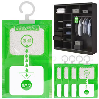 ถุงแห้งลดความชื้น-ถุงแขวนความชื้น-ถุงลดความชื้นเชื้อรา-สําหร…