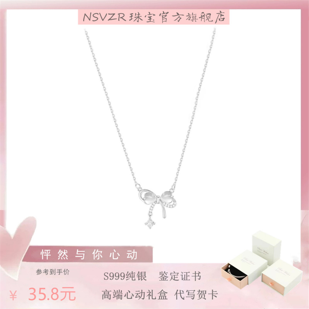 S999 เงินแห่งความอ่อนโยนของดวงตาทิเบตสร้อยคอเงินสเตอร์ลิงผีเสื้อแมวตาสร้อยคอหินสําหรับผู้หญิงน้ําหนั