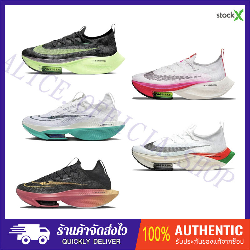 ☑ไนกี้จอแดน ไนกี้ของแท้💯Nike Air Zoom Alphafly Next% 2🚛พร้อมจัดส 【สีส้ม】 CI9925-400 DJ5456-100  DN35