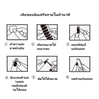 สติกเกอร์ติดเล็บ /สีกาแฟคาราเมลนม ใหม่ แผ่นฟิล์มเคลือบเล็บแบบมีกาวในตัว ไม่ต้องอบ แผ่นเต็ม