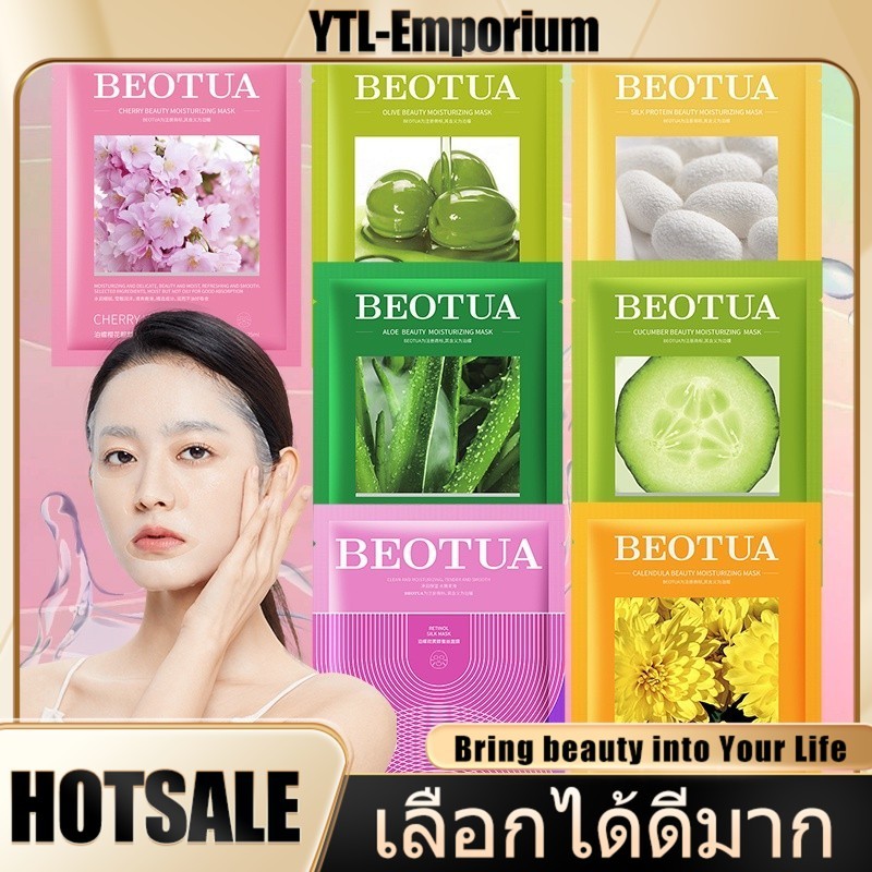 EMP มาคหน้า มาร์คหน้า แผ่น มาร์คหน้า Chelica คัดสรรวัตถุดิบนำเข้าจากเกาหลี แผ่นมาร์ส มาส์กส่วนผสมธรรมชาติ สูตรเกาหลี