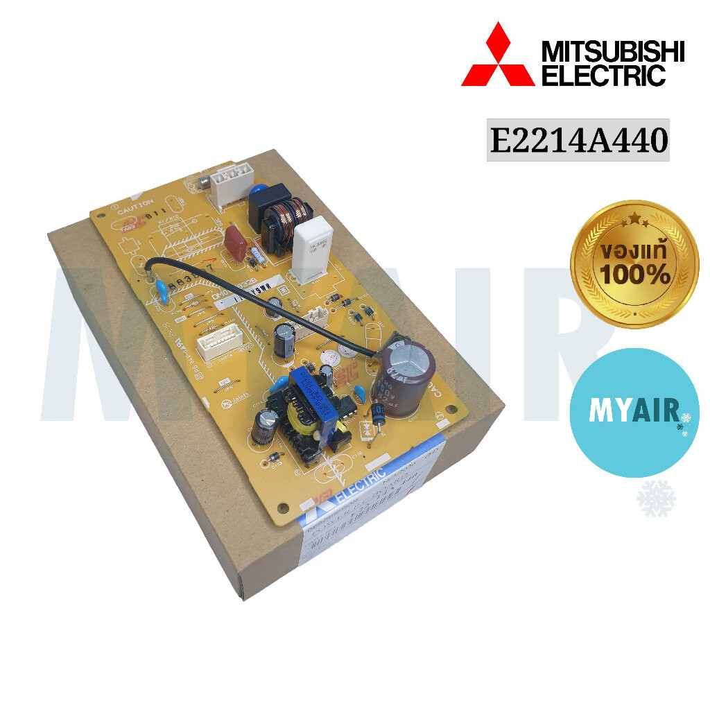 E2214A440 Mitsubishi Electric แผงวงจรแอร์ ของแท้ อะไหล่แอร์ แผงบอร์ดแอร์ มิตซูบิชิอิเล็คทริค POWER P