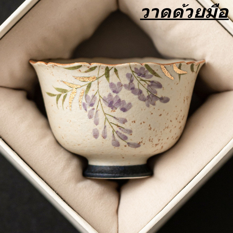 [นำเข้าจากประเทศจีน]ลายมือปิดทองดอกวิสทีเรีย｜ถ้วยกงฟูเกรดพรีเมียม｜ถ้วยชาประดับงาม – โปรปัง