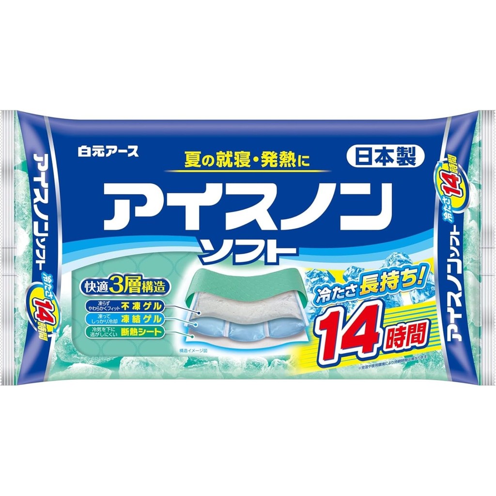 Ice Non Soft Ice Pillow Cool Sensation Chill Cold Retention Long-lasting Heat Countermeasure Fever R