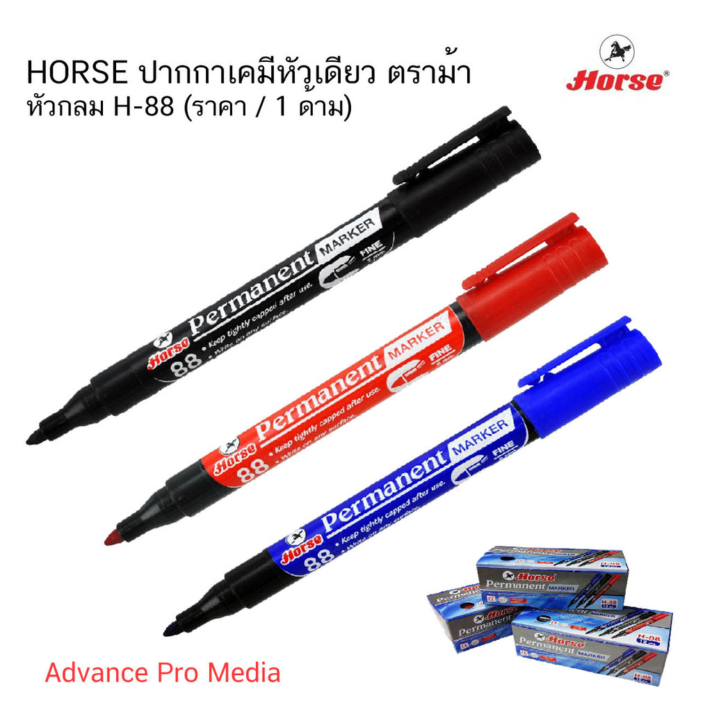 Horse ปากกาเคมี 2 หัว ตราม้า Twin Pen Marker หัวตัดและหัวกลมในด้ามเดียว (ราคาต่อ 1 ด้าม)
