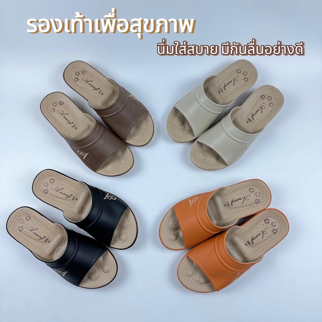 205 รองเท้าเพื่อสุขภาพ มีกันลื่นอย่างดีถึง2จุด นิ่มสวมใส่สบาย มีปุ่มนวดเท้า ช่วยลดแรงกระแทกลดอาการปวดส้นเท้าเวลาเดิน