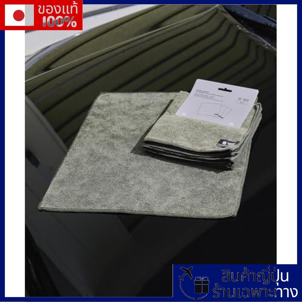 Gordon Miller Car Wash Microfiber Cloth ชุดขนาด 3 ม. 1766044【Direct from Japan】