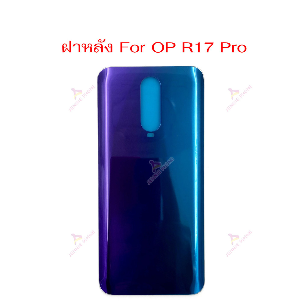ฝาหลัง OP R17 Pro สำหรับ OPPO R17 Pro อะไหล่ฝาหลัง