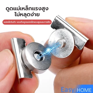 กระดุมแม่เหล็ก DIY สำหรับติดกระเป๋า เสื้อผ้า งานหัตถกรรมต่างๆ ไม่ต้องเย็บ ไม่ต้องเจาะ 1 ชุด Bag Magnetic buckle