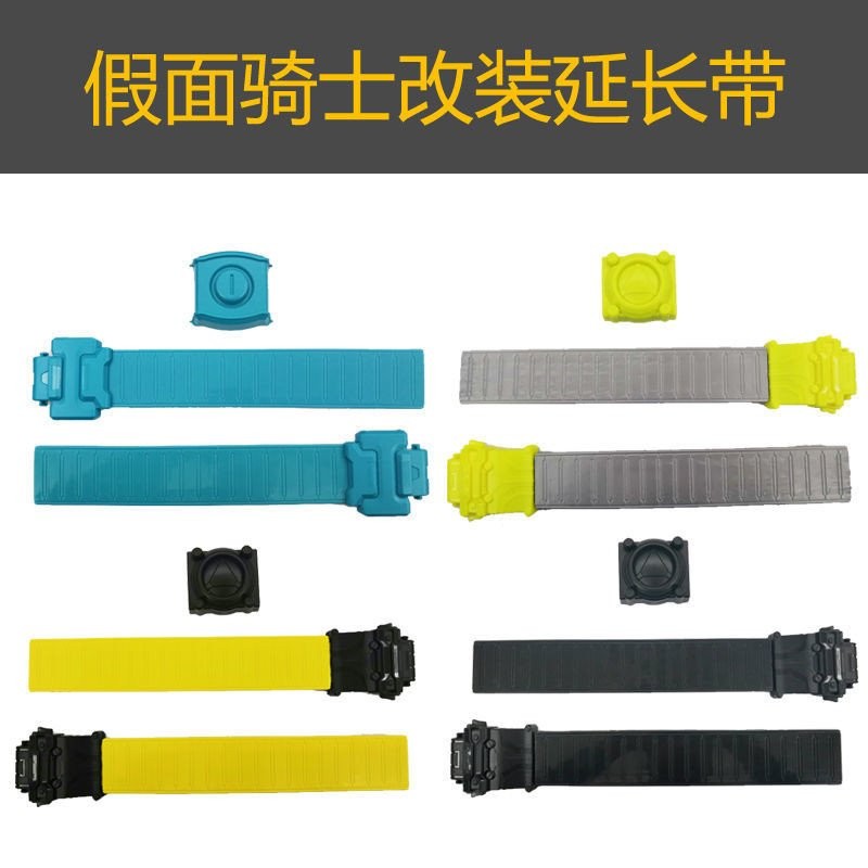 คาเมนไรเดอร์ CSM การปรับแต่งพร้อมส่วนขยายและเกียร์สร้าง คาเมนไรเดอร์ บิลด์ 01