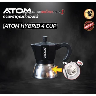 Moka Pot ATOM COFFEE รุ่น Hybrid (ไฮบริด) 4 Cup 2022 upgrade วาล์วลุงหนวด คุณภาพเดียวกับของอิตาลี กล้าท้าชน