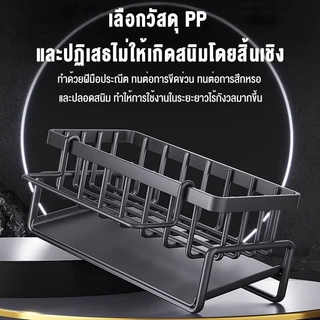 【พร้อมส่งจากไทย】ชั้นวางของในครัวชั้นวางของแบบแบ่งช่องชั้นวางก๊อกน้ำตะกร้าระบายน้ำชั้นวางเศษผ้าชั้นวางแปรงฟองน้ำ