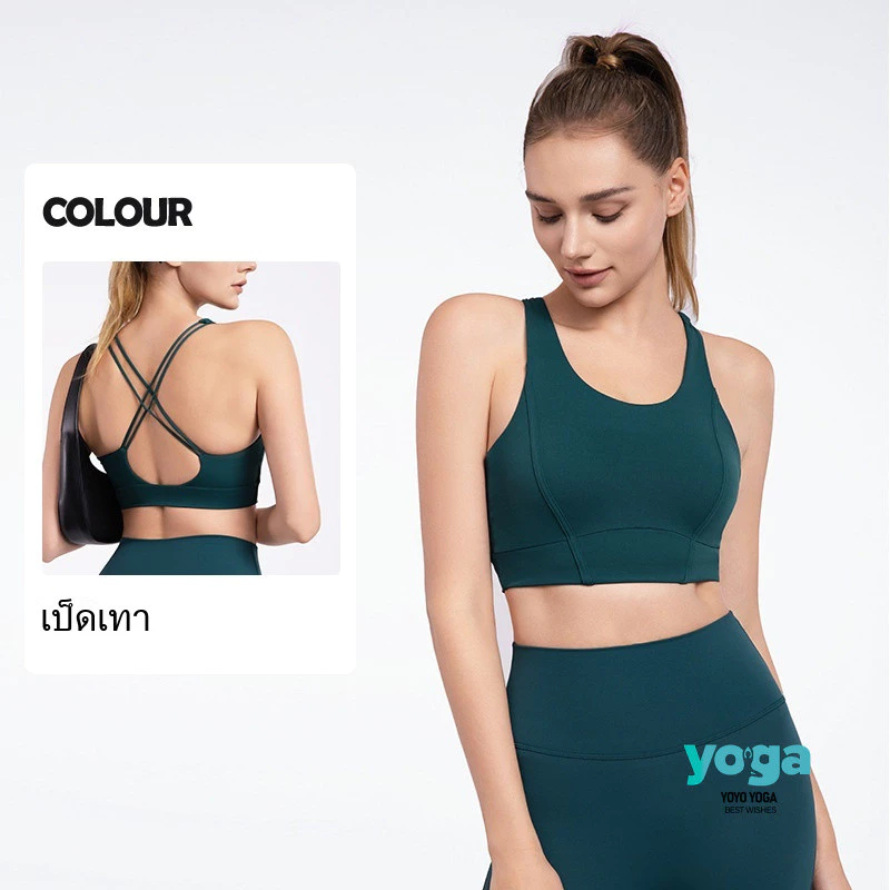 บราสปอร์ตสำหรับผู้หญิง เสื้อยกทรงโยคะ มีแผ่นรองหน้าอก thumbnail 5